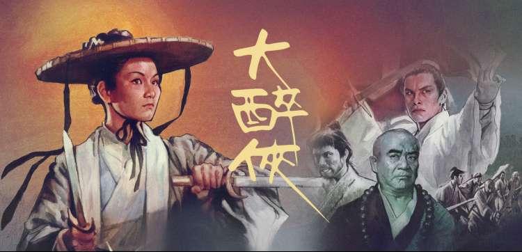 灵域奇缘 动漫在线看 奇幻恋爱