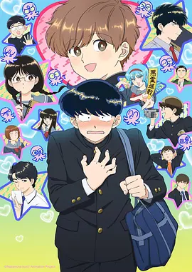 妖神记 动漫在线看 玄幻战斗